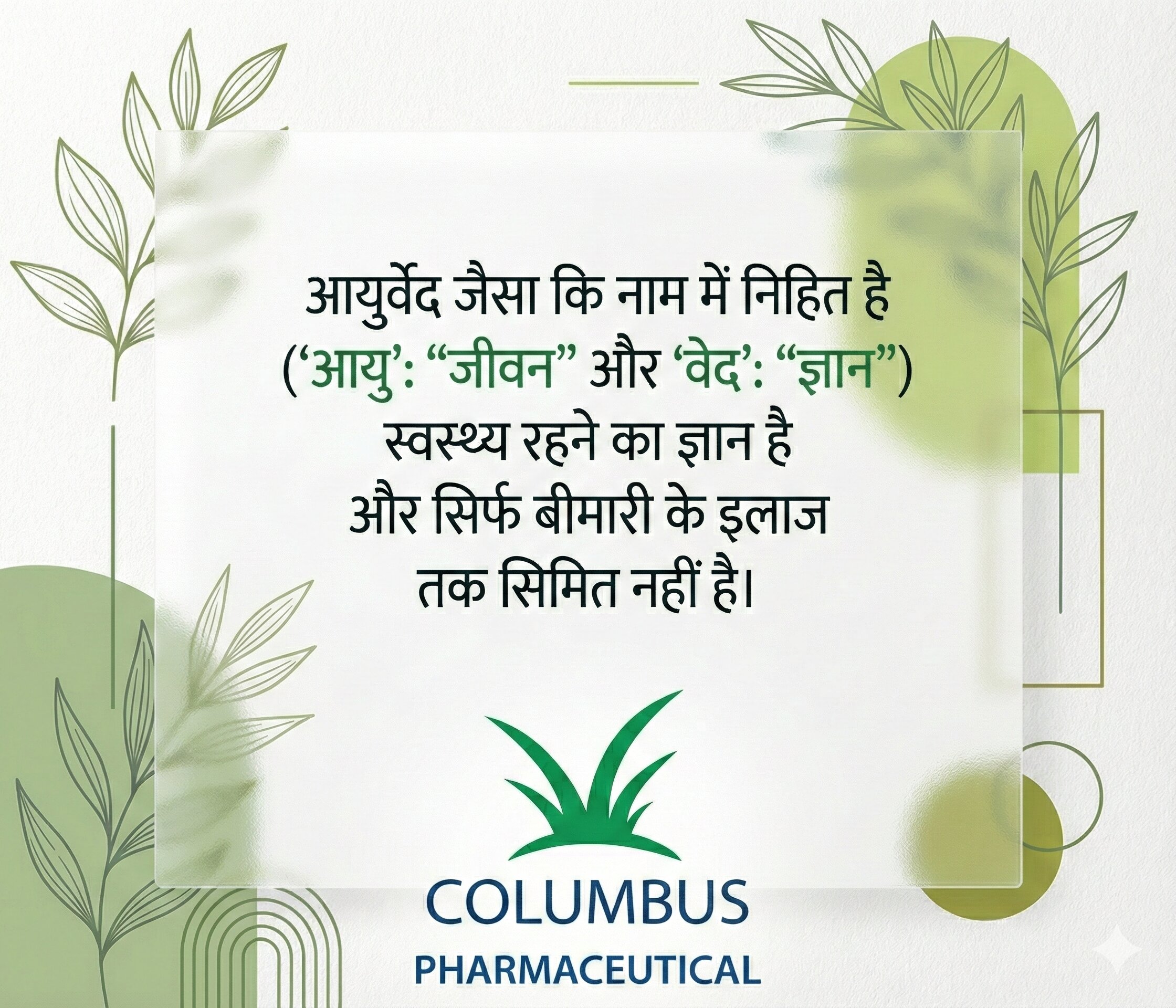 Columbus Pharmaceutical GMP Certified Facility