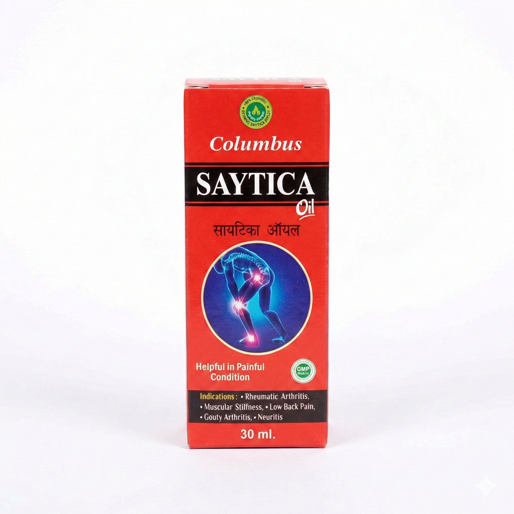 Satica Oil